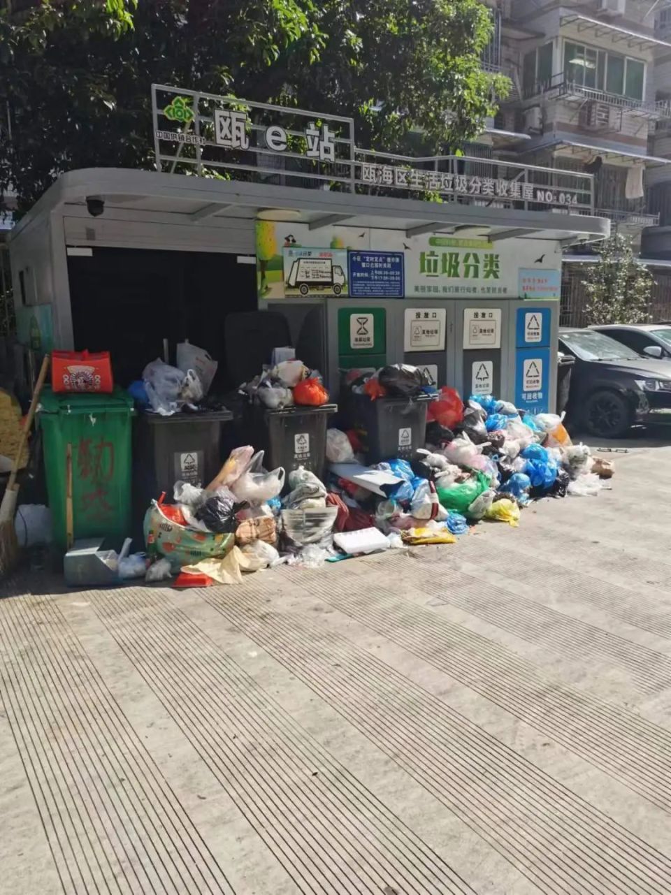 温州小区垃圾堆成山!业主倍受折磨