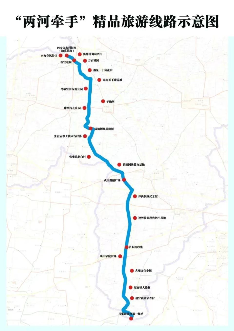 德州精品旅游线路上新,快来打卡!