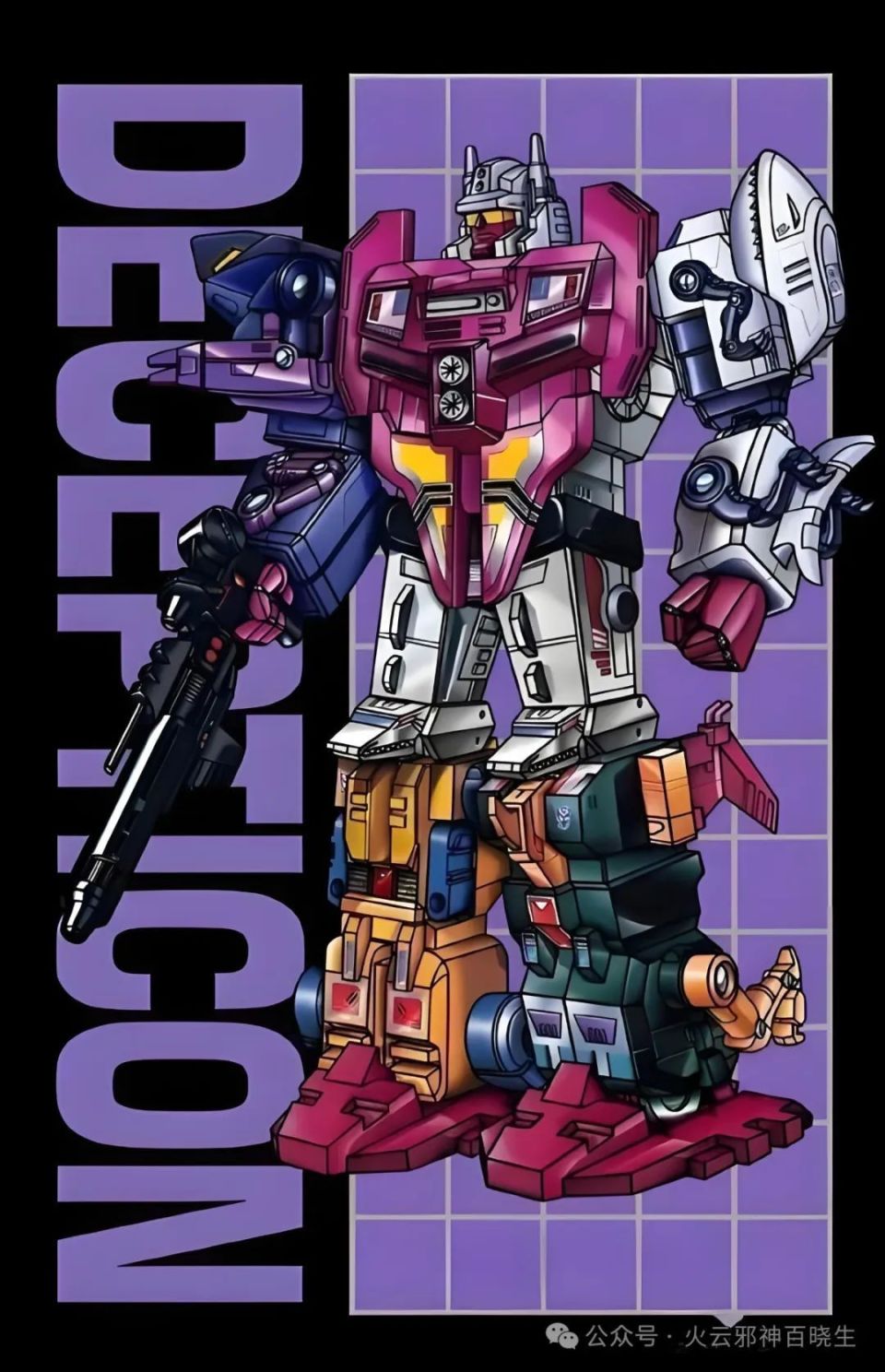 没有对比就没有伤害:求雨鬼成了计算王的绿叶