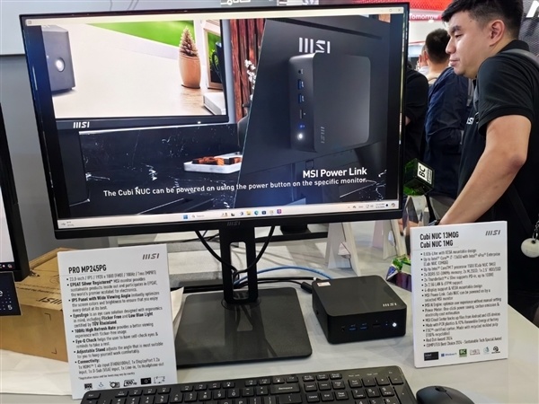 微星大秀商用迷你机:有的0.826升好身材 有的i7-14700处理器