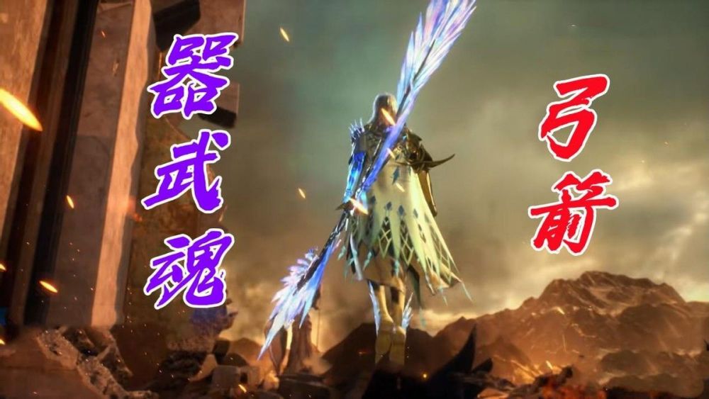 武魂殿原创三供奉什么水准光翎斗罗堪比尘心另外两个对应七怪