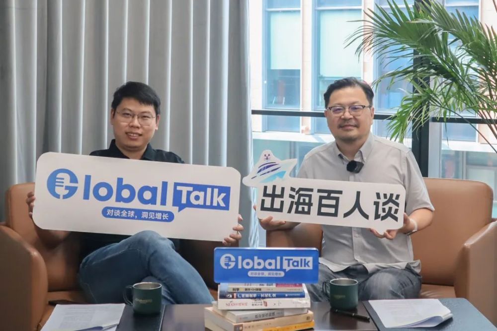 非凡访谈｜钛动科技创始合伙人Eric对话非凡资本合伙人吴畏：国产AI企业出海有哪些弯道超车机会？ · 原文图片 2