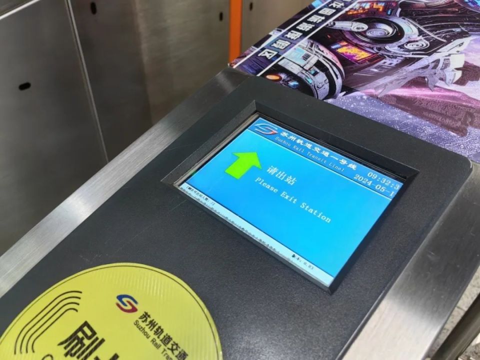 注意!这3个地铁站有重大变化