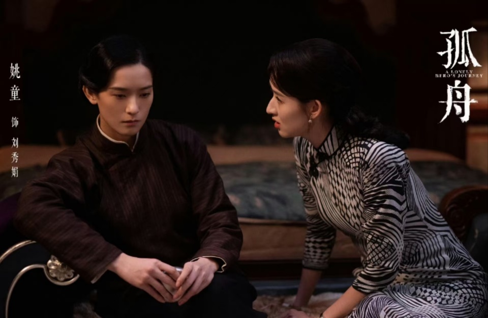 盘点《清明上河图密码》中惊鸿一瞥的女演员，姜佩瑶上榜，茯苓是谁演的？_腾讯新闻