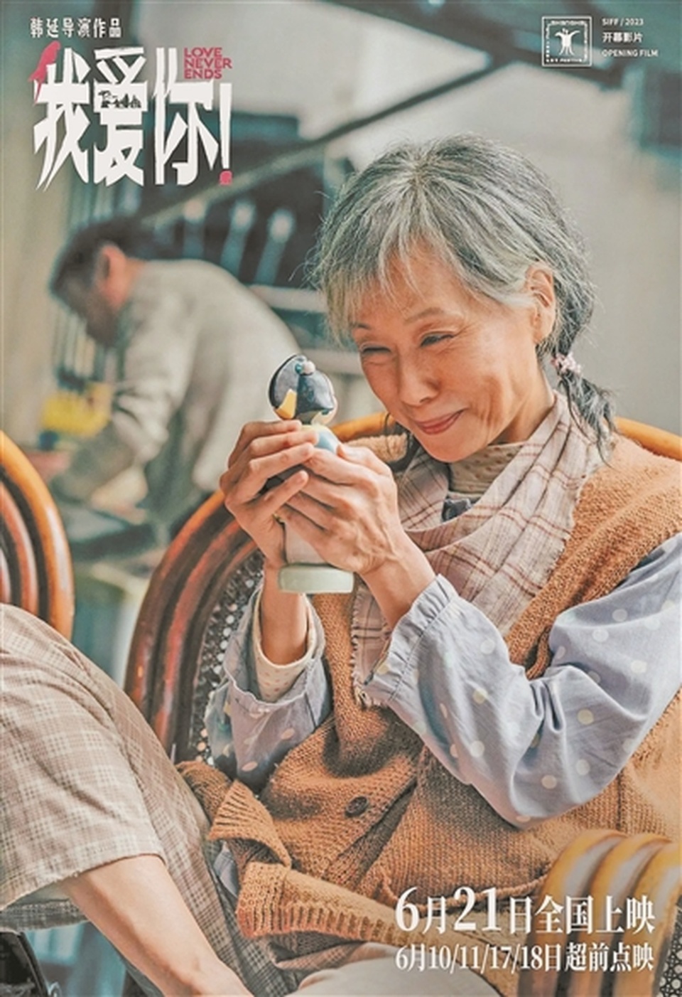 中和几位香港演员一起奉献了优异演技,在综艺《无限超越班》第二季