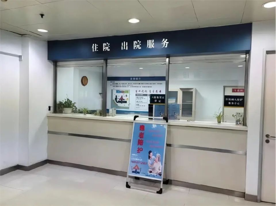 302医院跑腿挂号，提高您的就医效率的简单介绍