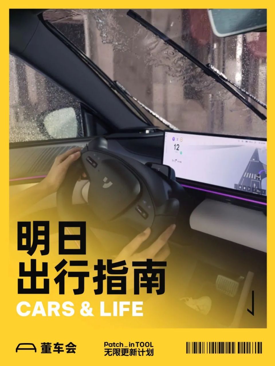 极越CEO「打假」端到端，没有500 亿，只能造出「马路杀手」-腾讯新闻