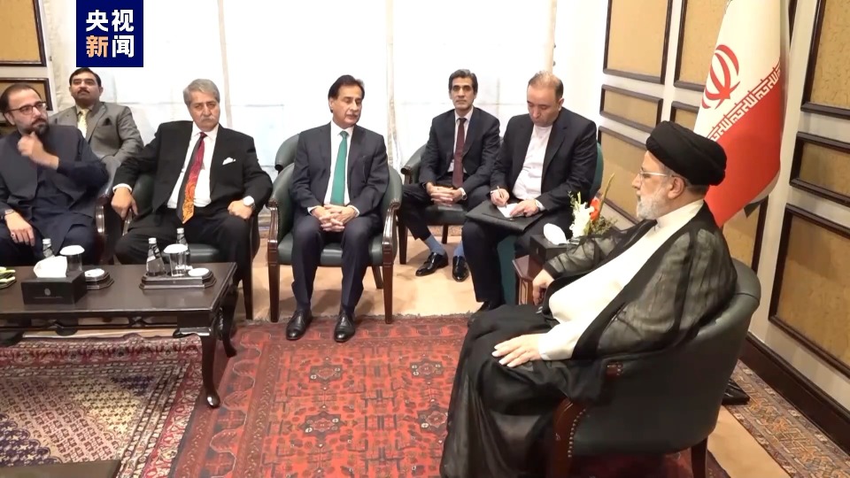 总台记者观察丨伊朗总统访巴基斯坦 聚焦经济及反恐合作