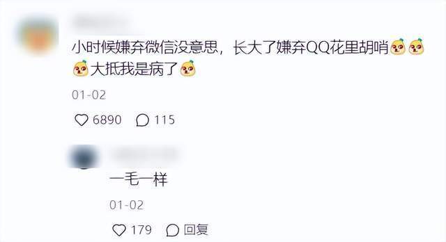 腾讯新闻