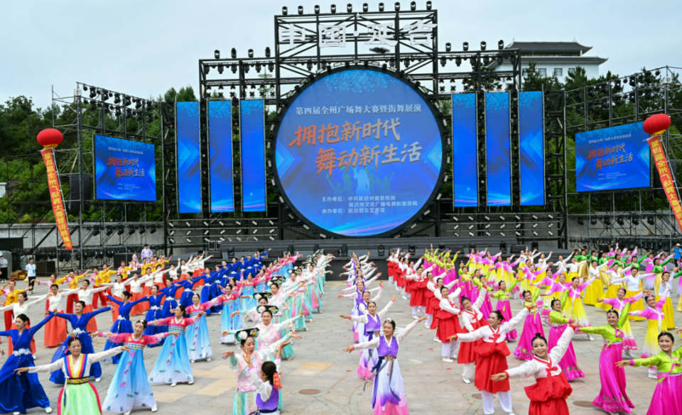 第四届全州广场舞大赛暨街舞展演精彩上演