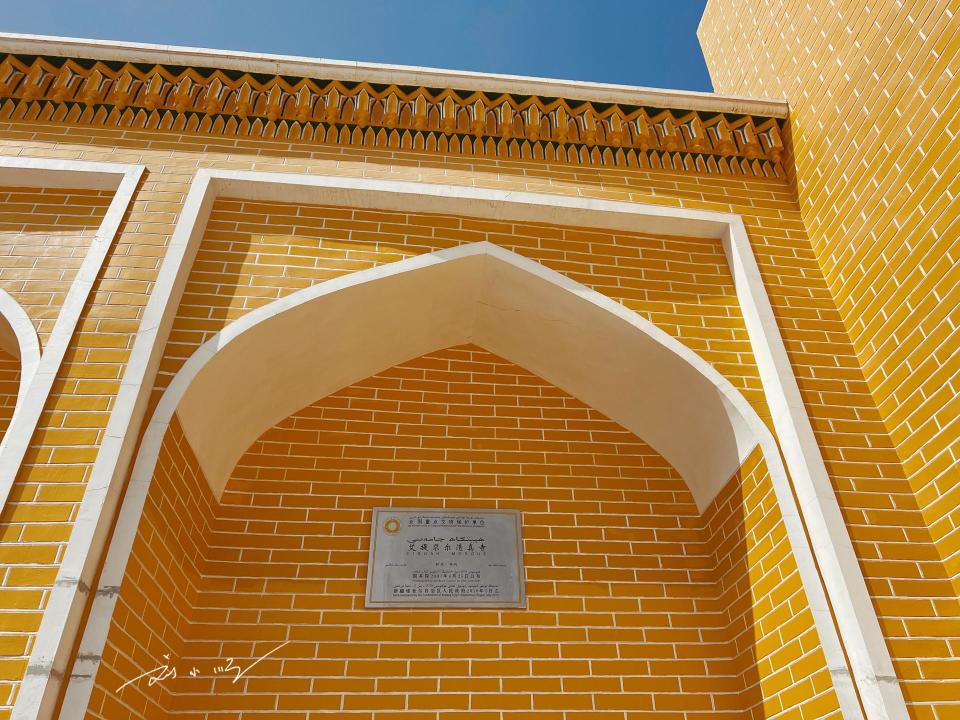 新疆喀什有一座重要的清真寺,就在5a景区内,还是全国文保单位_腾讯