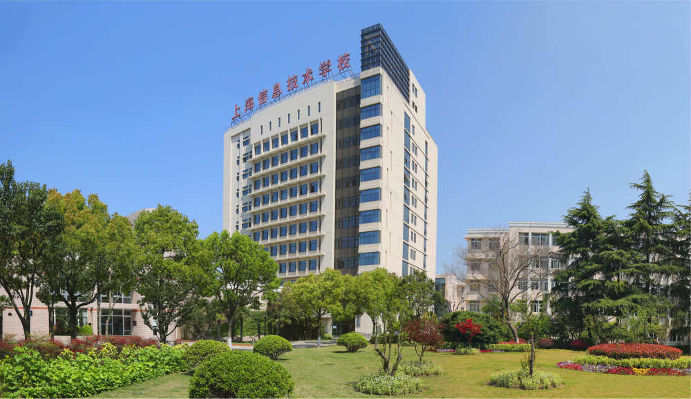 上海信息技术学校:以育德树文明,以文化塑内涵_腾讯新闻