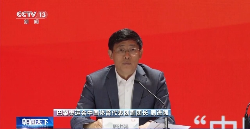 40金27银24铜！中国体育代表团创境外奥运最佳参赛成绩_腾讯新闻