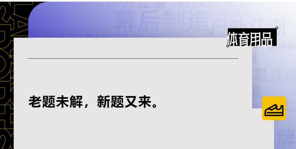 5年来首次亏损,只剩亚太增长,威富的苦日子还没到尽头