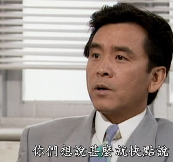 对了,里面还有曹永廉,他是姜大卫大女儿姜依兰的丈夫,岳父女婿同演一