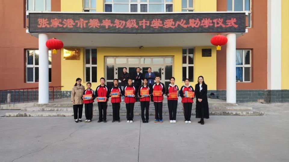 共话教育情 携手向未来——张家港市梁丰初中与巩留县第二中学开展