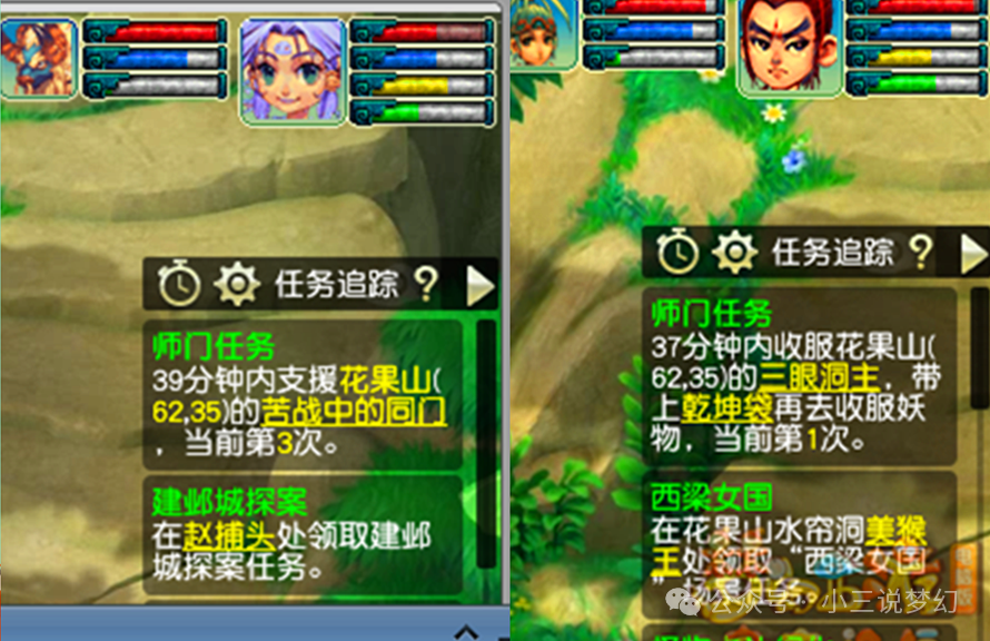 梦幻西游：帮派被偷走了，长时间不在线，帮主被系统换成了别人_腾讯新闻