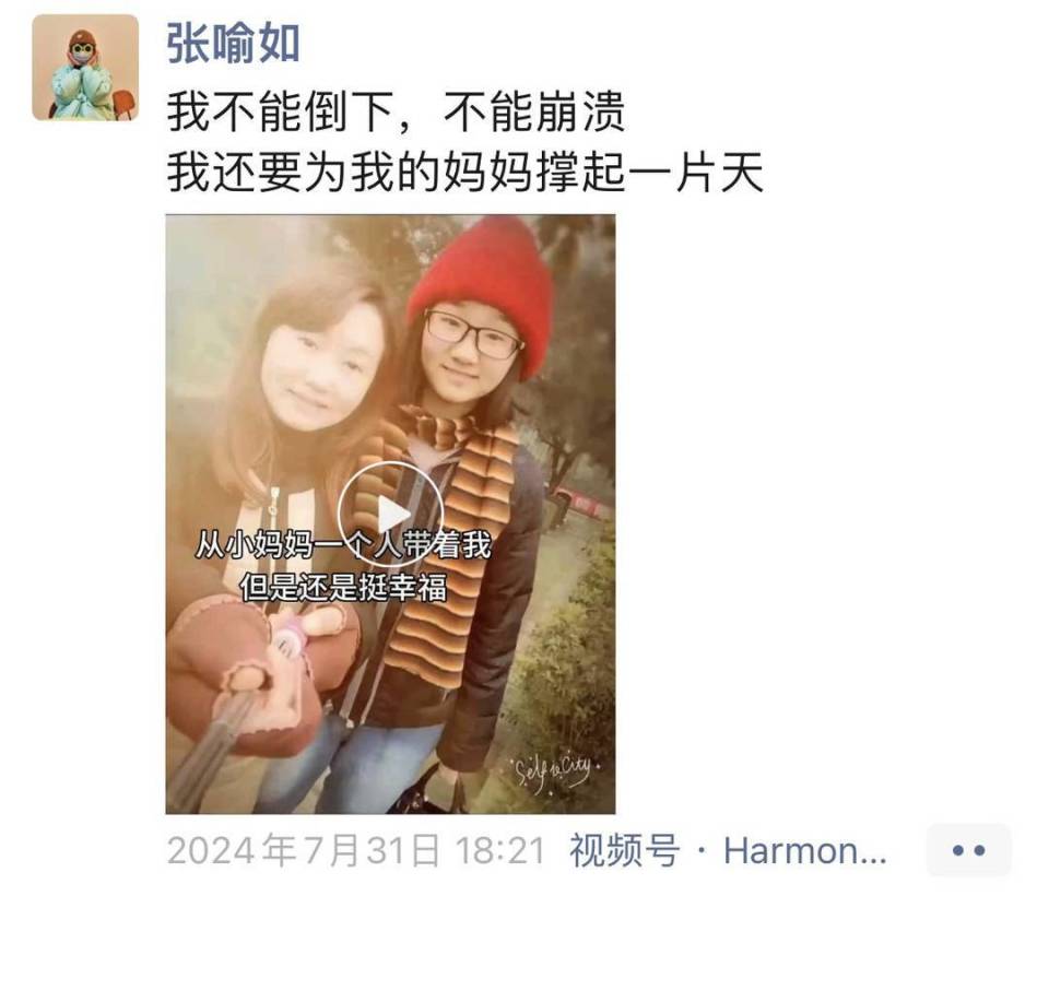 三战考研终于上岸 病魔却给她当头一击｜云求助_腾讯新闻