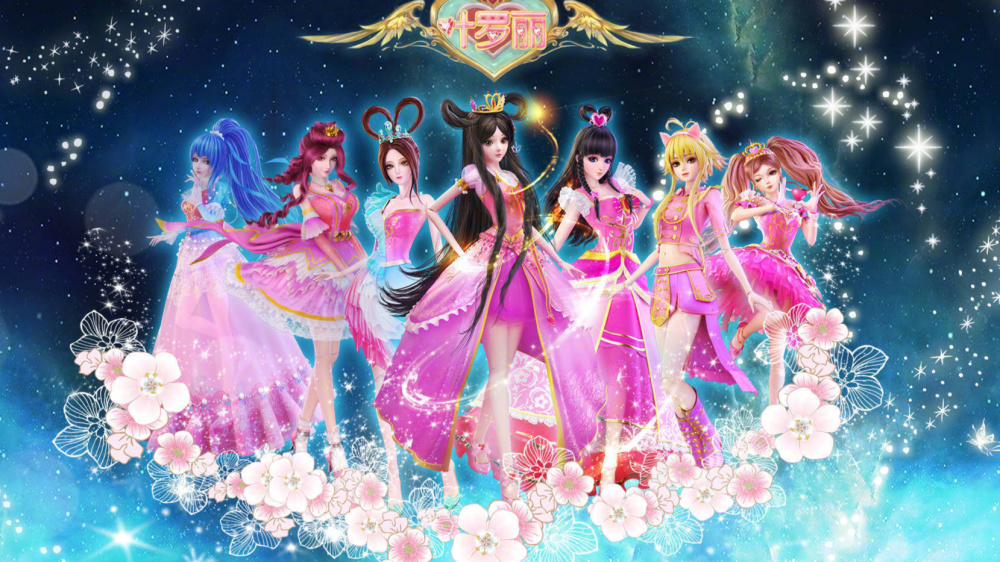 本以为《叶罗丽》拍真人版已经够离谱了,没想到《开心超人》也干了_腾