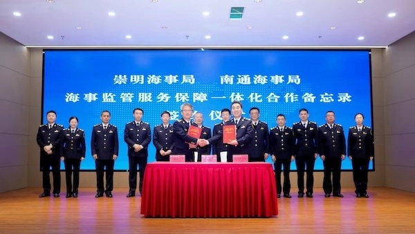 采访对象供图新民晚报讯(记者 任天宝)3月24日下午,崇明海事局与南通