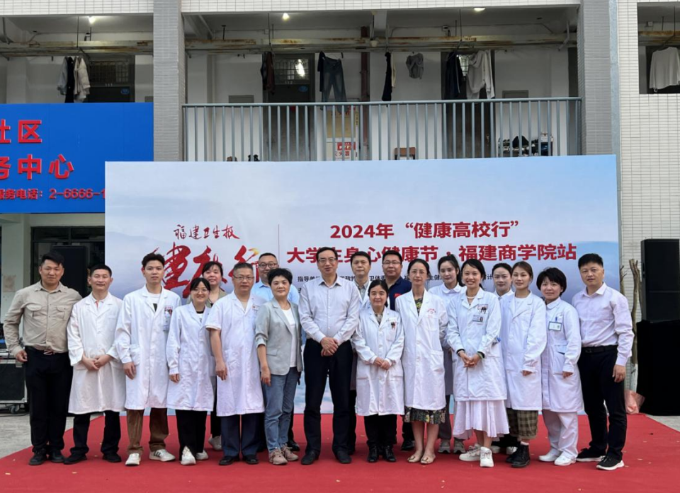 省市多学科专家进校园送健康_腾讯新闻