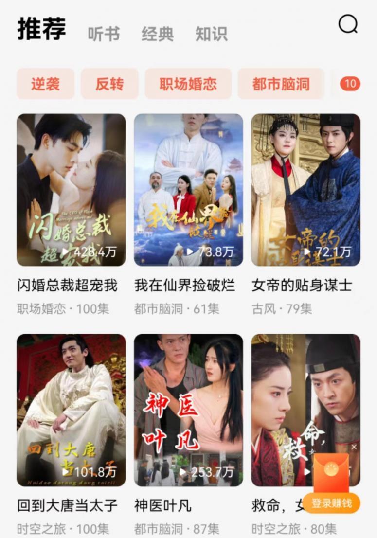 游戏烧钱排行榜_凤凰资讯_资讯_凤凰网(2)