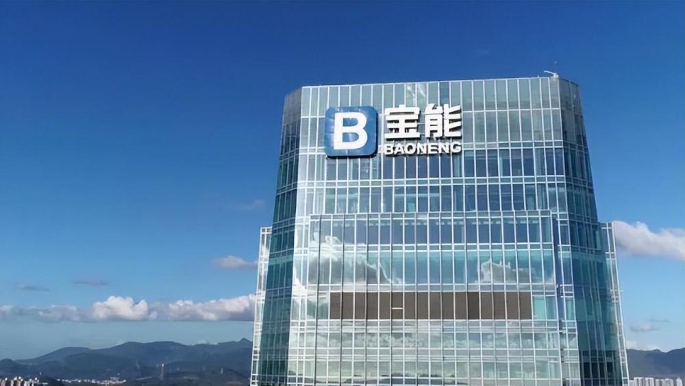 范晓伟赴深圳宝能集团考察交流_腾讯新闻