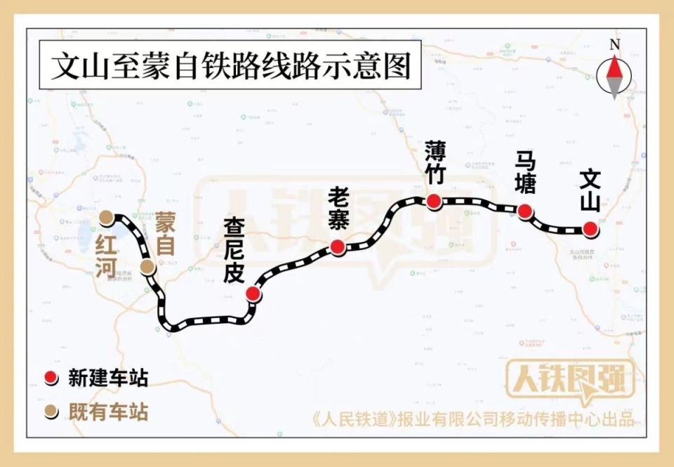 弥蒙铁路最新线路图图片