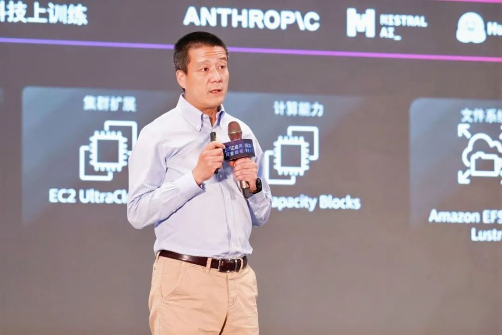 非凡动态｜2024 AIGC应用商业峰会圆满落幕！ · 原文图片 4