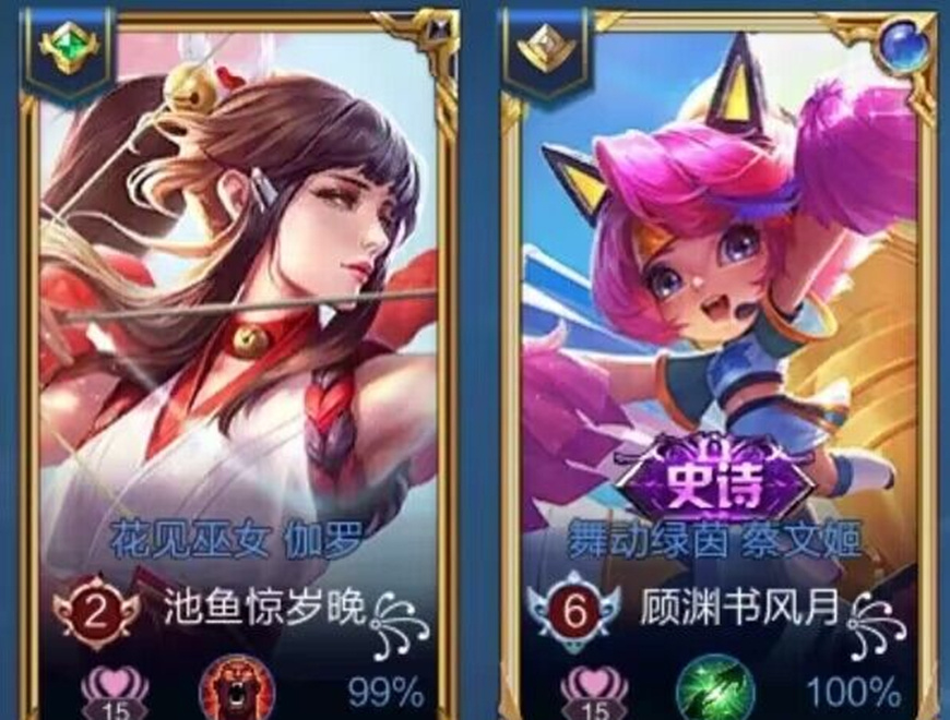 王者荣耀:网友投稿的那些诗情画意的情侣id,最后一对画风突变!