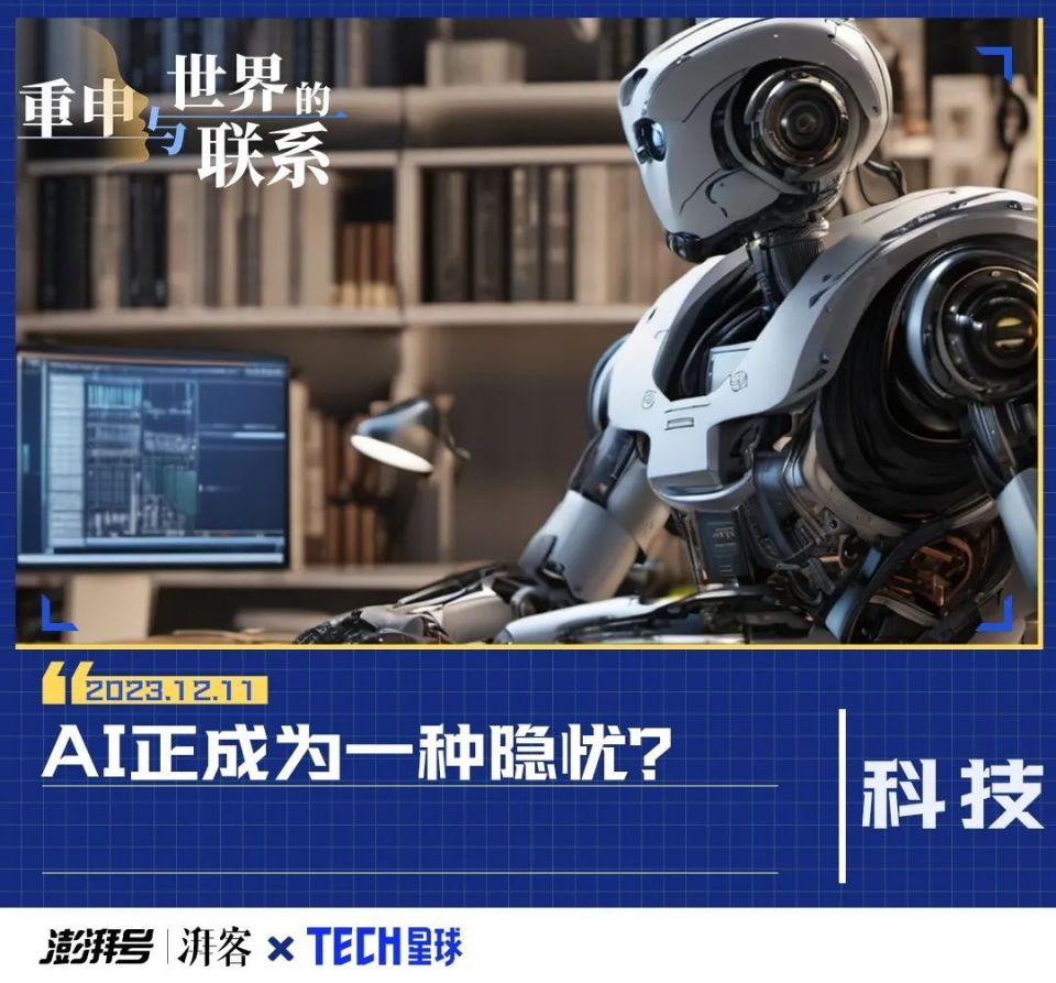 2023，没有一个打工人逃得过AI_腾讯新闻