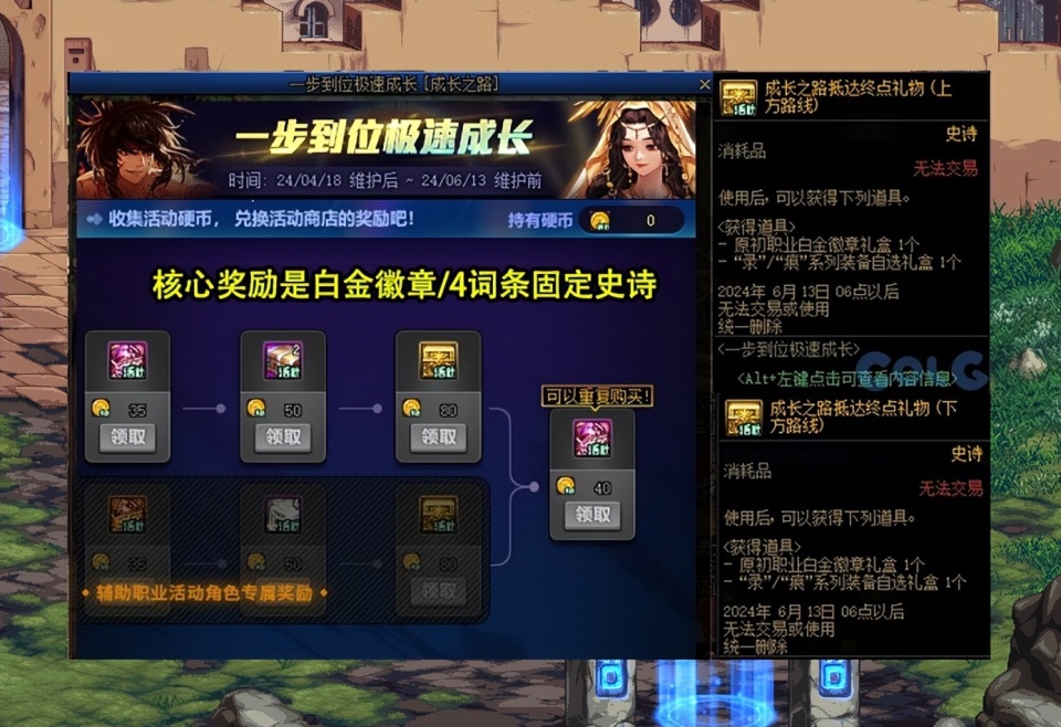 18耕耘活动全面曝光!宠物跨界石缺席,4词条史诗大放送_腾讯新闻