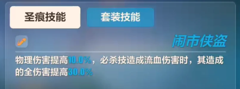 怎么可以错过（崩坏三怀孕恶搞图标）崩坏3恶搞 第4张