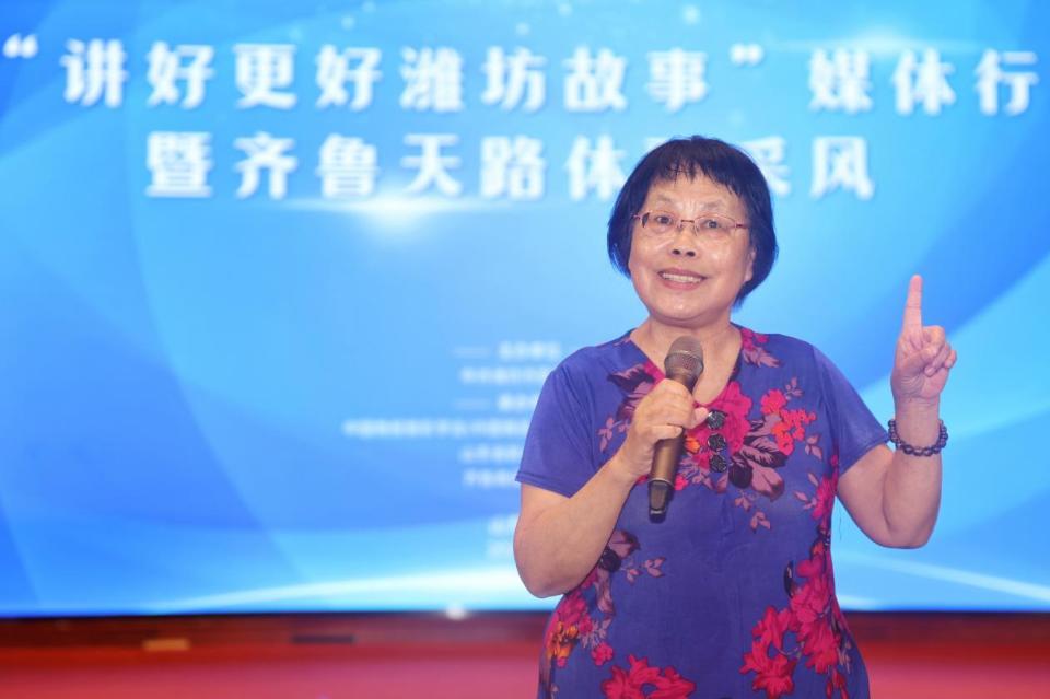 "讲好更好潍坊故事"媒体行暨齐鲁天路体验采风正式启动