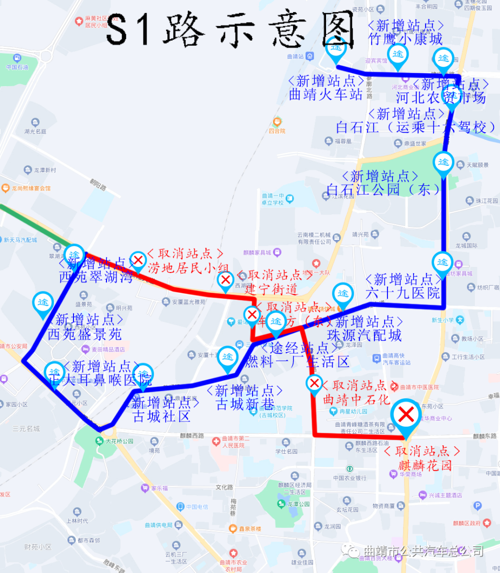 曲靖五路车最新路线图图片