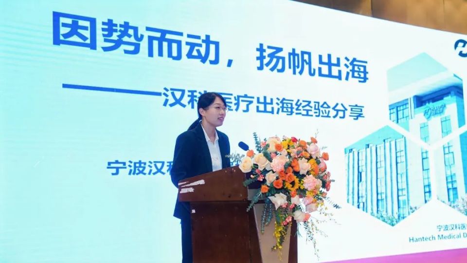 伏尔特医疗器械怎么样高分子 2025 国际医用耗材产业发展交流会” 成功举办_https://www.jmylbn.com_新闻资讯_第21张