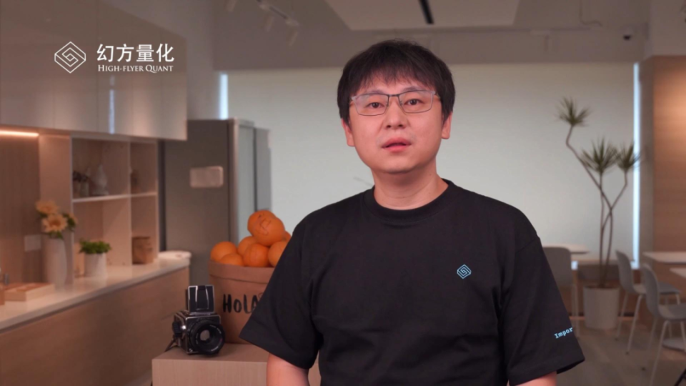 DeepSeek母公司腐敗案 員工夥同招商證券卷走過億