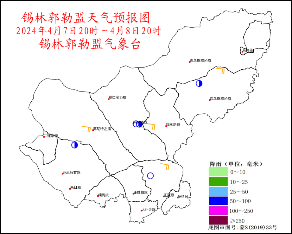 锡盟地图图片图片