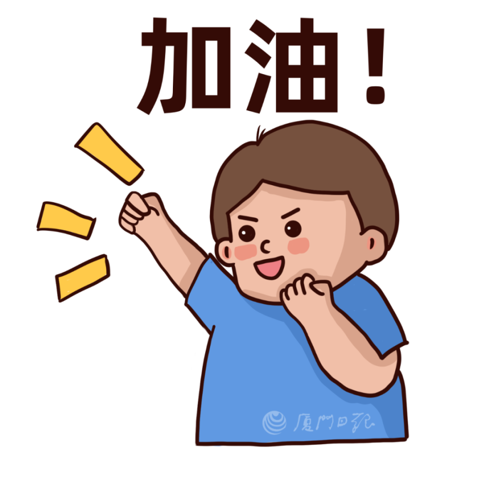 快来为3名南安亚运健儿加油!
