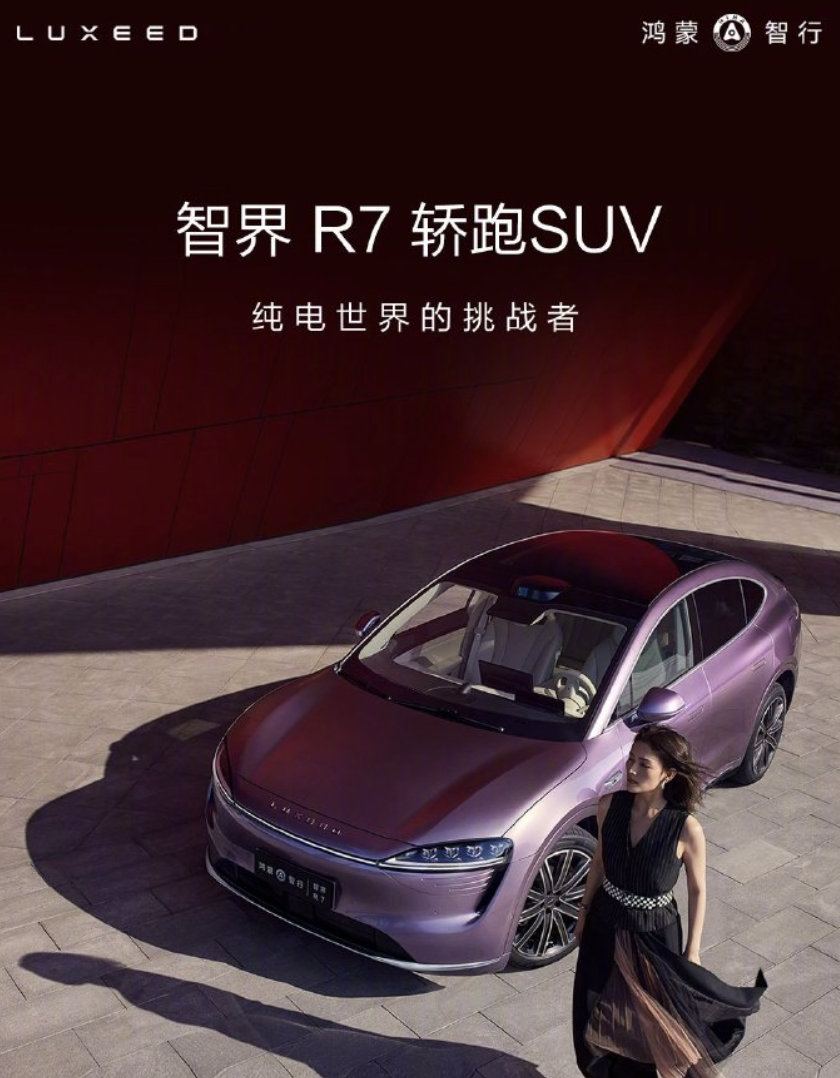 医疗设备功率怎么订早报｜iPhone16ProMax 日常功率为 27W／小米成 8 月全球第二智能手机品牌／传华为 Mate70 将在 11 月发布_https://www.jmylbn.com_新闻资讯_第19张