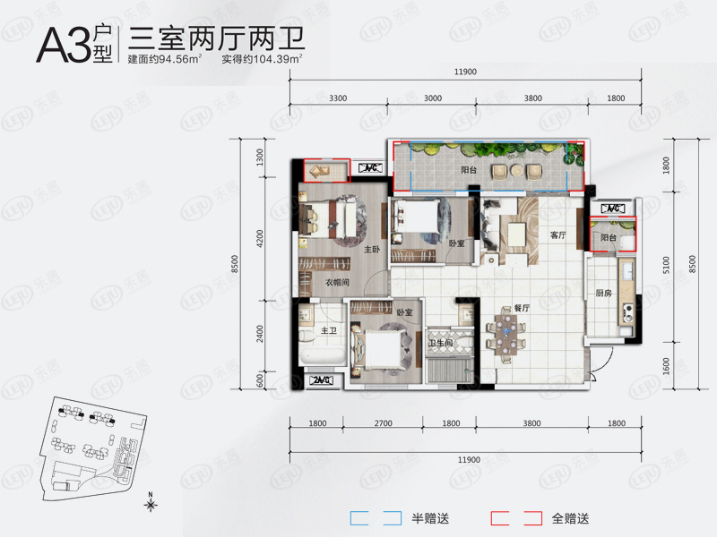 丽都花园户型图图片