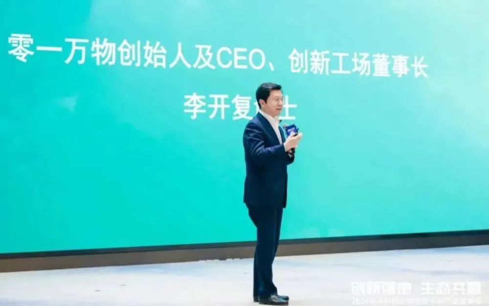 银河通用机器人完成7亿融资、AI芯片公司Etched融资1.2亿美元、OpenAI 收购Multi｜每周AI世界观 · 原文图片 10