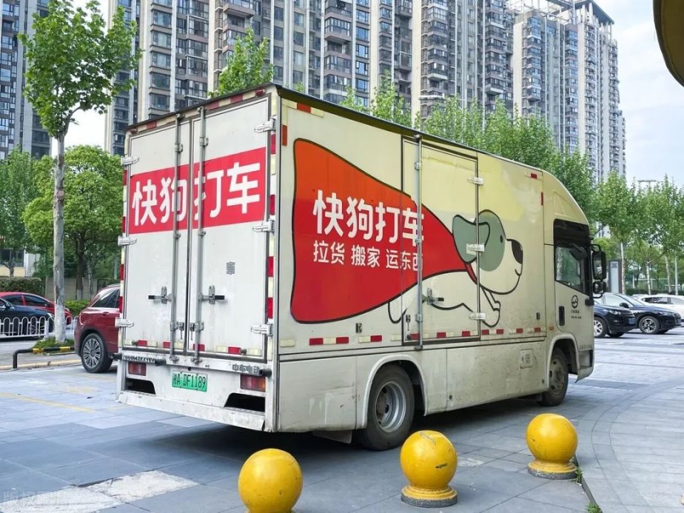 快狗打车下调北京抽佣上限:由16%降至10%_腾讯新闻
