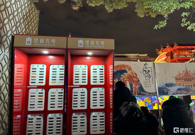 春节消费动能强劲,怪兽充电为节日市场注入"电"力_腾讯新闻