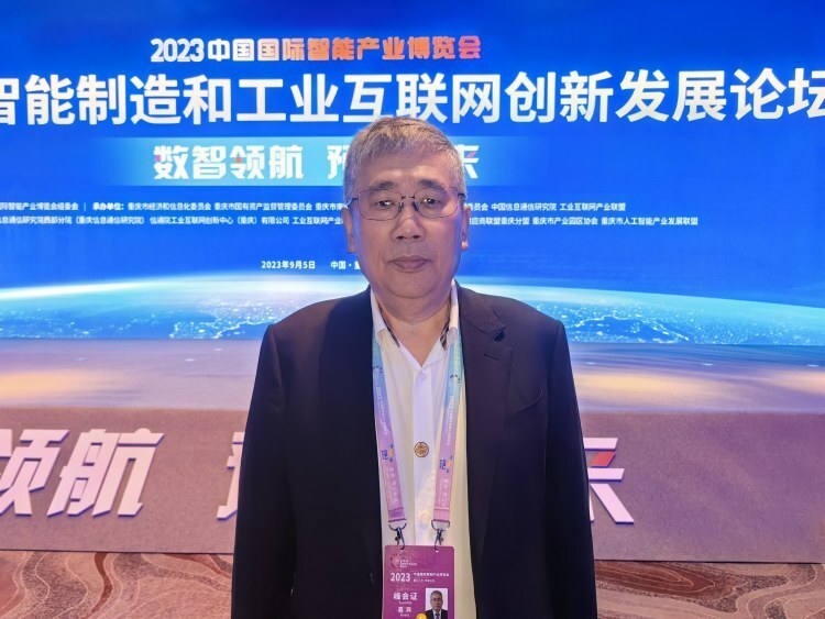 2023智博会·Chongqing Walk｜中国工程院院士张平：每一次来都感受到了令人欣喜的变化_腾讯新闻