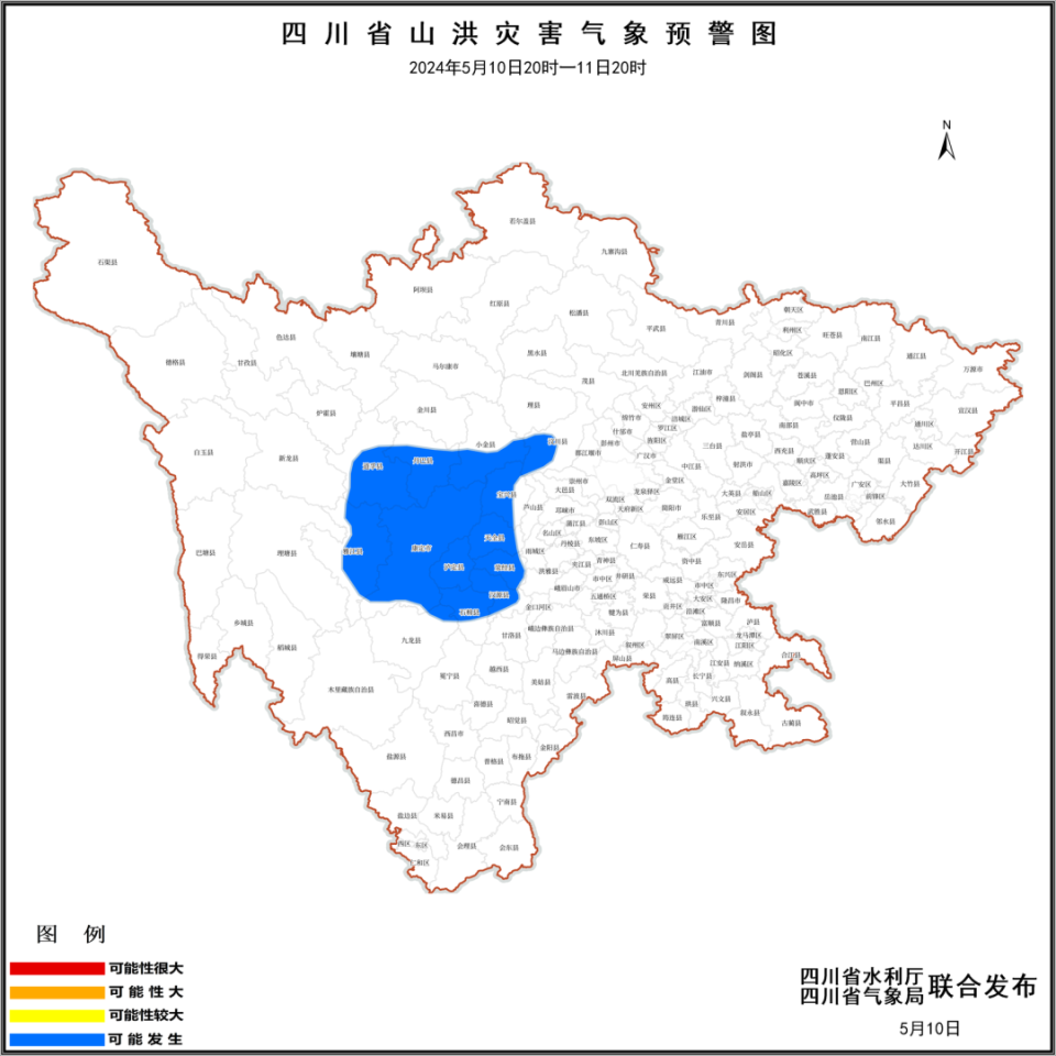 四川24个县市区地灾黄色预警根据四川省气象台天气预报情况,结合四川