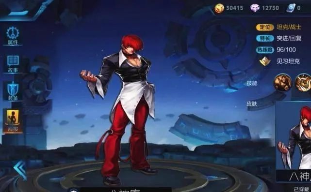 新英雄八神庵曝光!小乔新传说800点券,火舞新皮肤太美了