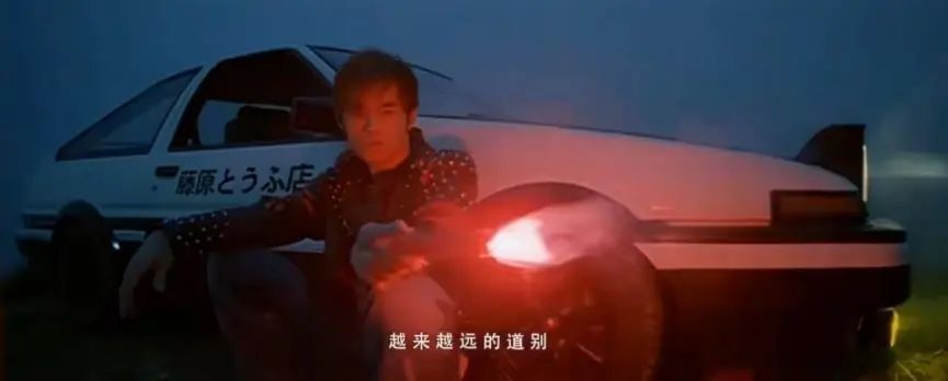 ae86只是开胃菜,车迷周杰伦豪车遍地,拍mv连道具费用都省了