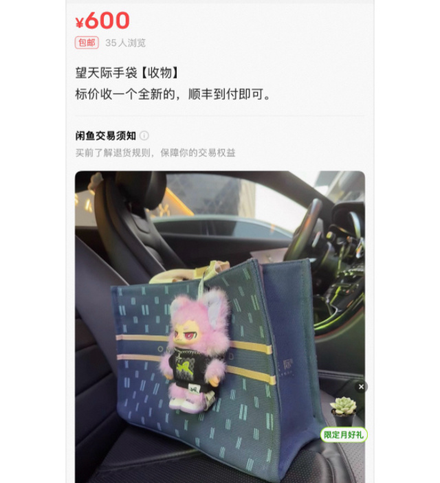 杭州顶级豪宅验资8000万，有人闲鱼1888元“卖”看房资格_腾讯新闻