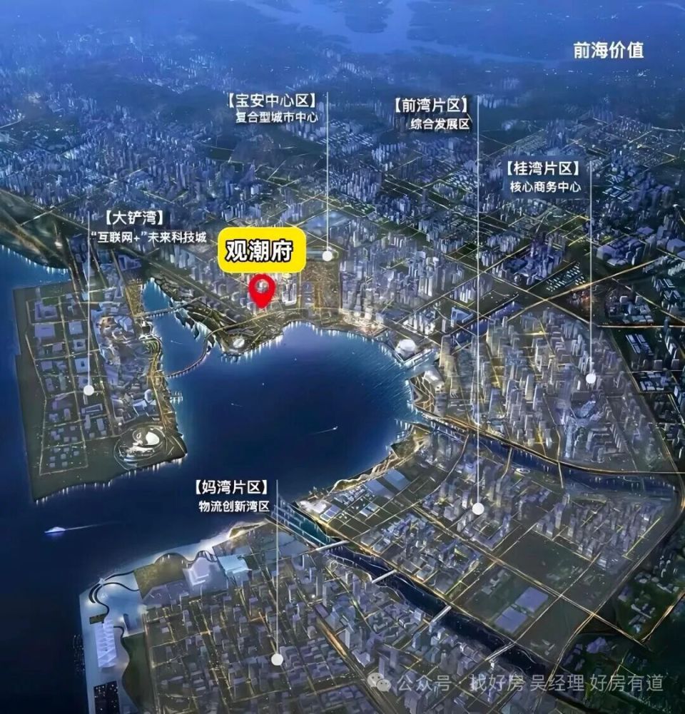 曝光！华润观潮府迎新进度：宝中一线海景豪宅，预计3月入市_腾讯新闻
